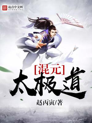 剑之极