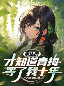 快穿:漂亮万人迷每天都在修罗场