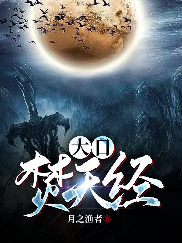 都市灵境