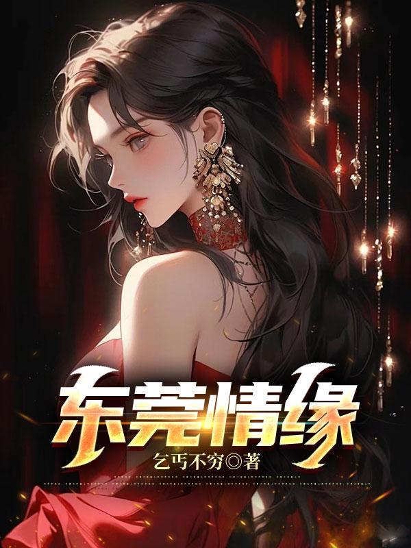 修仙保命指北