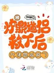 惊蛰无人生还