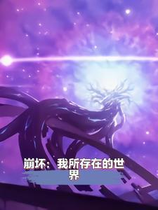 什么?我妹妹喜欢我?