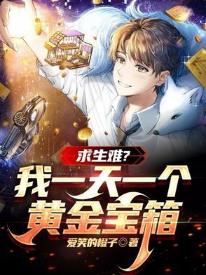 重生09:我为财富之王