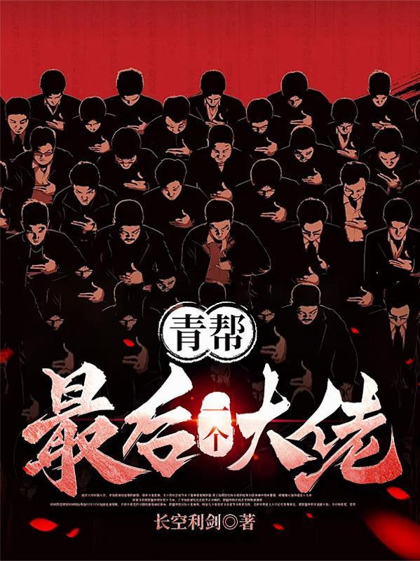 美女别撩,哥不玩闪婚