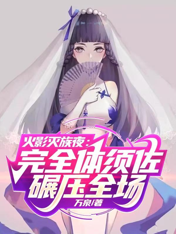 重生之时代的弄潮儿