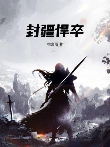 张无忌穿越到神雕世界