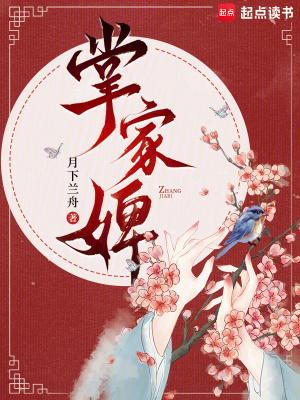 人在盗墓开局八奇迹