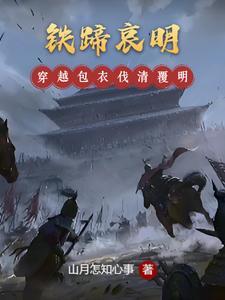 长夜君主