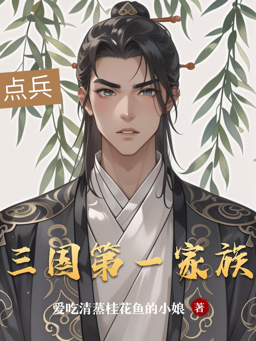 卡牌:我的画风在你们之上