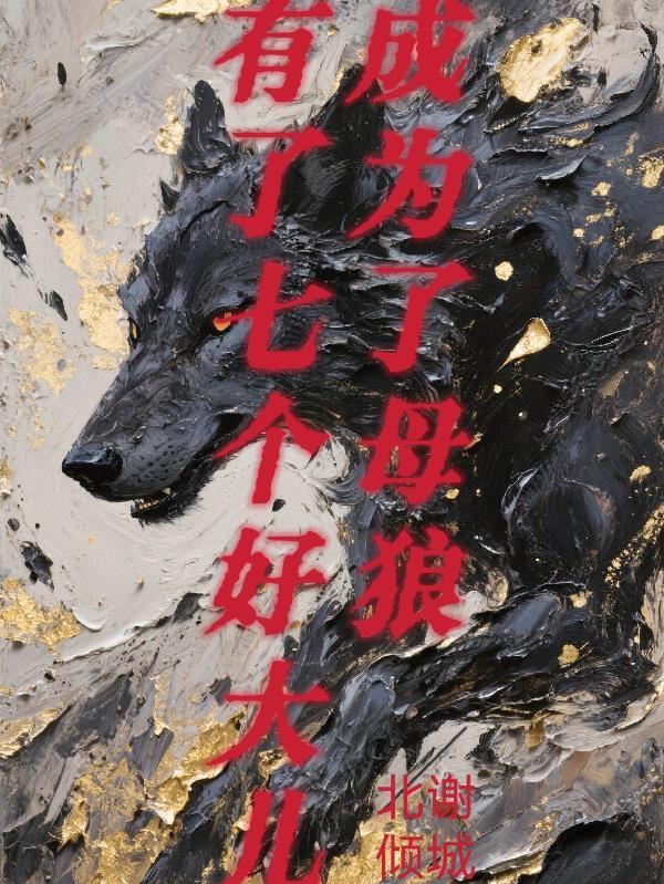 网游之死亡武侠