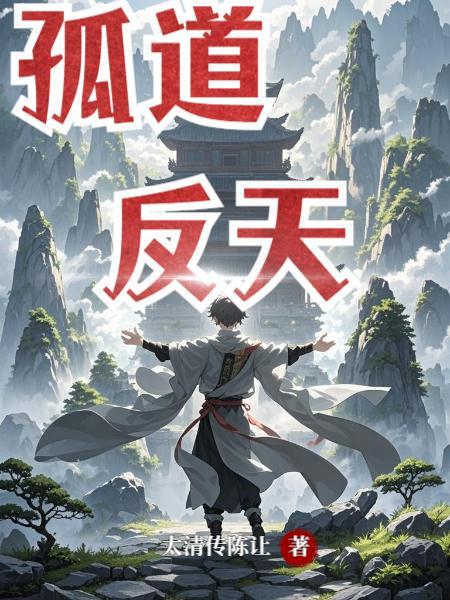 师门全员大佬,小师妹躺赢就好
