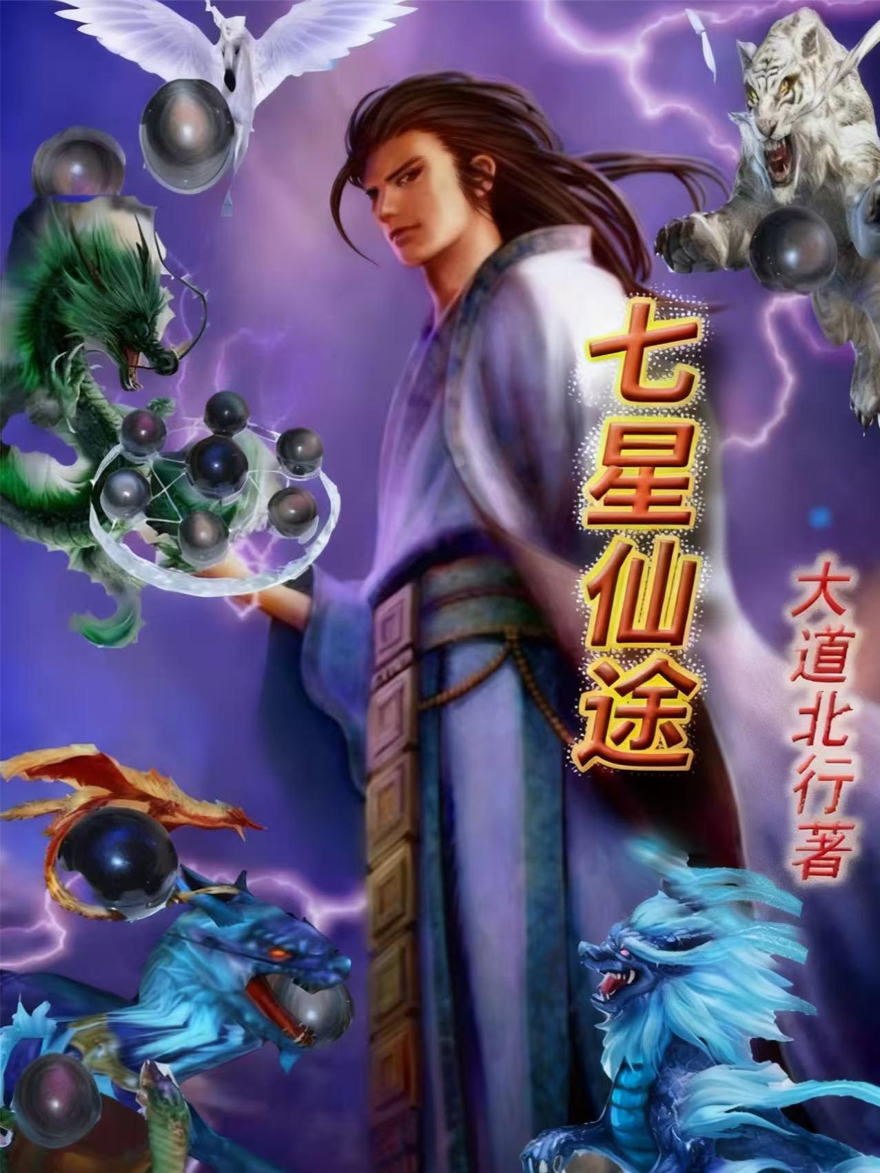别家皇帝追求长生,朕只求速死