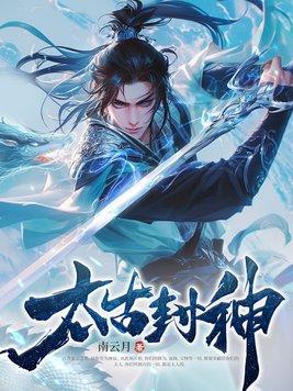 时间诡局:回到2002年