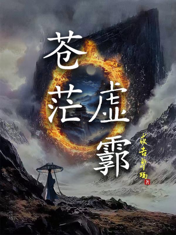 迷雾异客