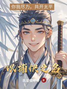 全民木屋求生:开局SSS级天赋