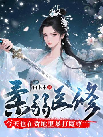 我的人生手帐