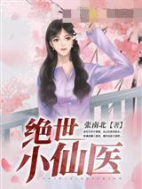 【景刃】日久生情