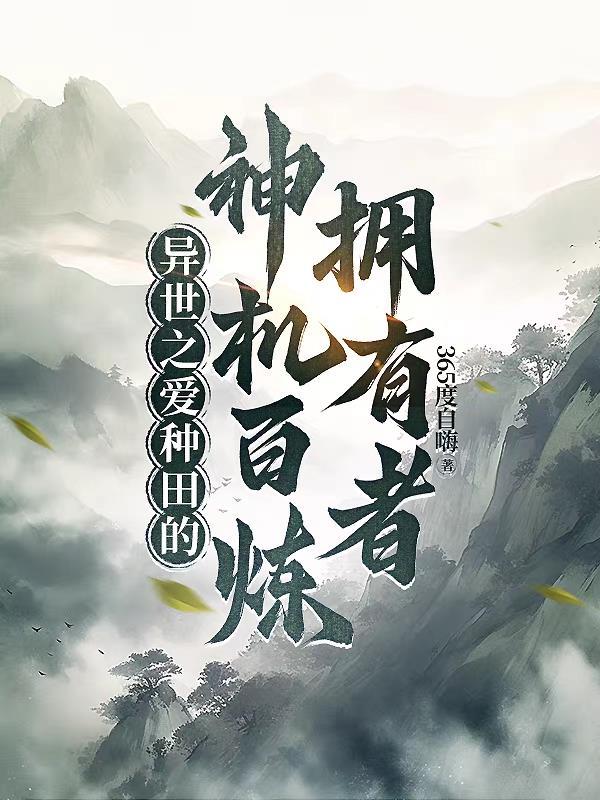 原来我只是配角是哪首歌里的