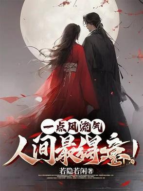 祭司和他的小徒弟