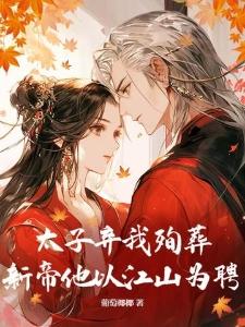 惊!梦幻四界主宰