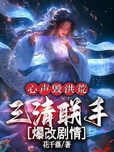 逆天魔祖