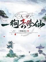 斗罗我的分身模拟星神有女主
