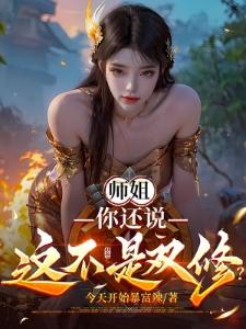 原神:论抽象还得是这个