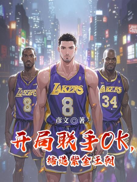 火影:开局神级词条,忍界破大防