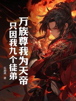 人在美综,神医凶猛