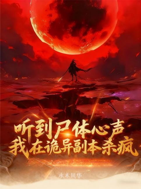 夜空中凡星点点