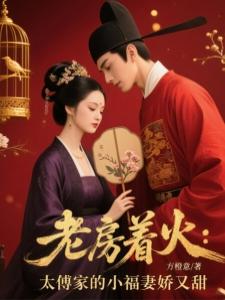 陛下今天追妻火葬场了吗免费阅读