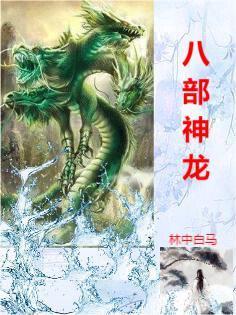 尸曰:始皇饶命