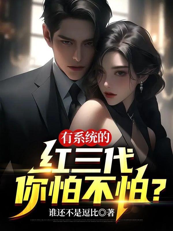 影视:系统从欢乐颂消费返还开始