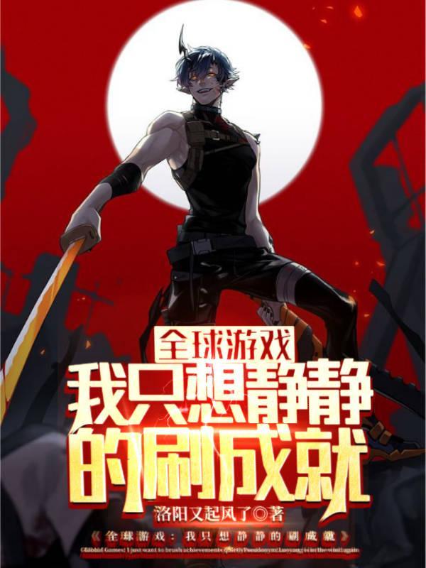 末世我能看见掉落提示