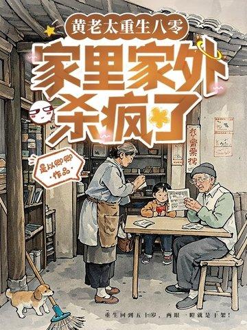我的专属故事小酒馆