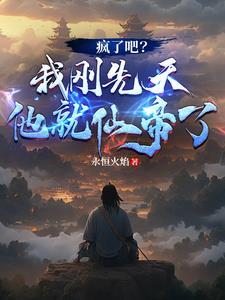 兵王回归当老师，被网红校花看上