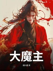 组合解散,我爆红了!