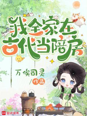 无限穿越,只为破界锤作者!