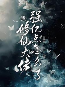因一双拖鞋而发生的惨案