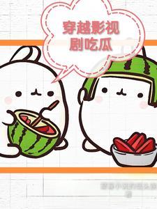 大反派也有春天2