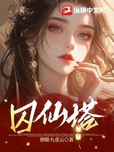 黑神话悟空天命人图片