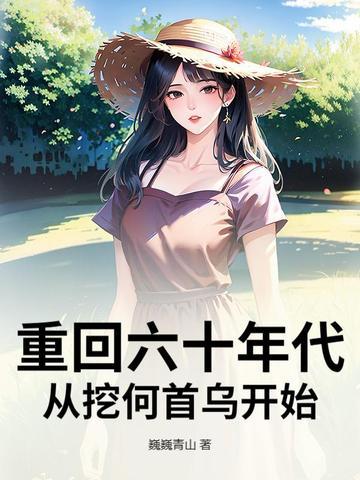 女儿病死,妻子却陪着她的白月光