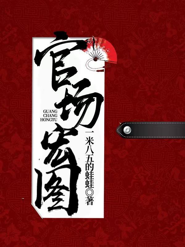金串子的新书