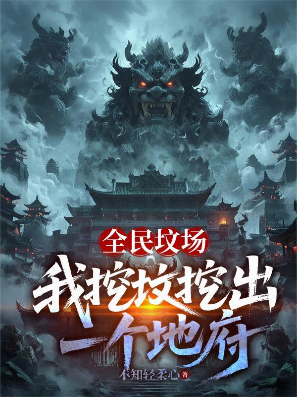 游走在诸天