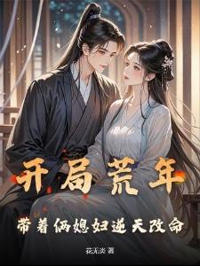 黑飞行为