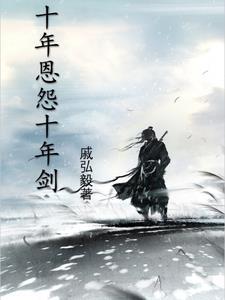 妖诡乱世,你杀猪刀法还成精了?