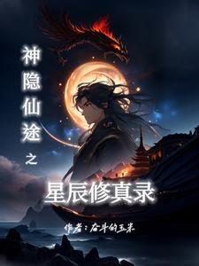 抗战之铁血少英雄