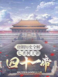 西凤烈