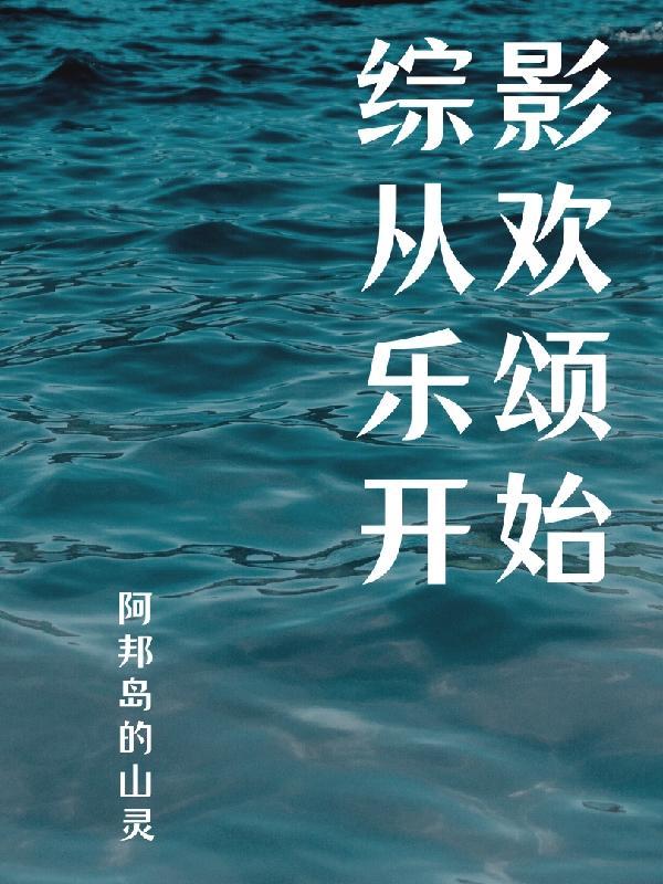 原神长枪依旧TXT