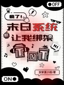 夜斩仙